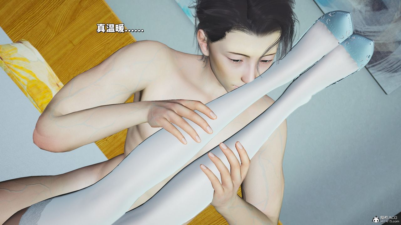 《[3D]我成瞭大反派_第二季》漫画 第41話