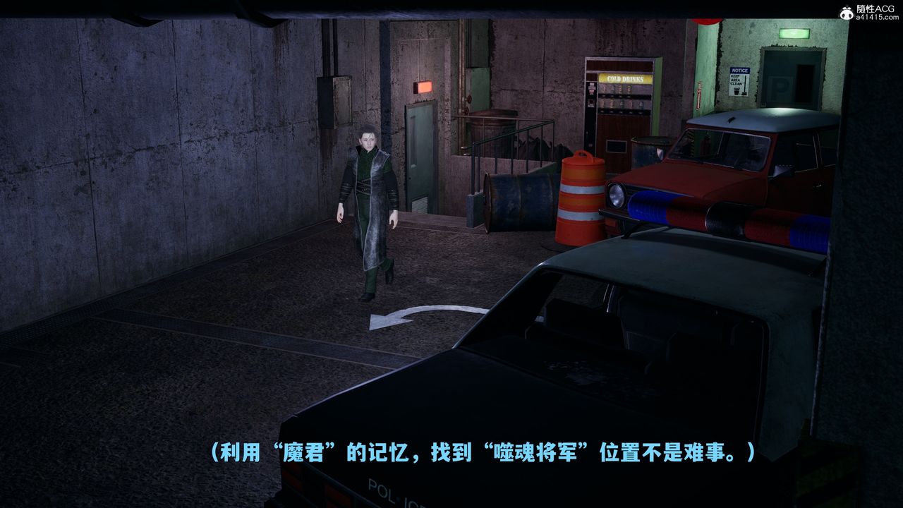 《[3D]我成瞭大反派_第二季》漫画 第42話
