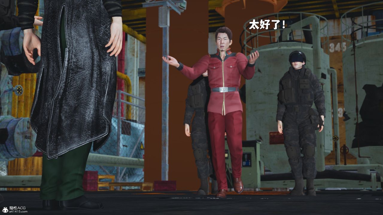 《[3D]我成瞭大反派_第二季》漫画 第42話