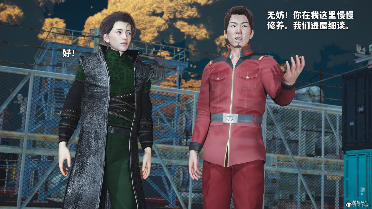 《[3D]我成瞭大反派_第二季》漫画 第42話