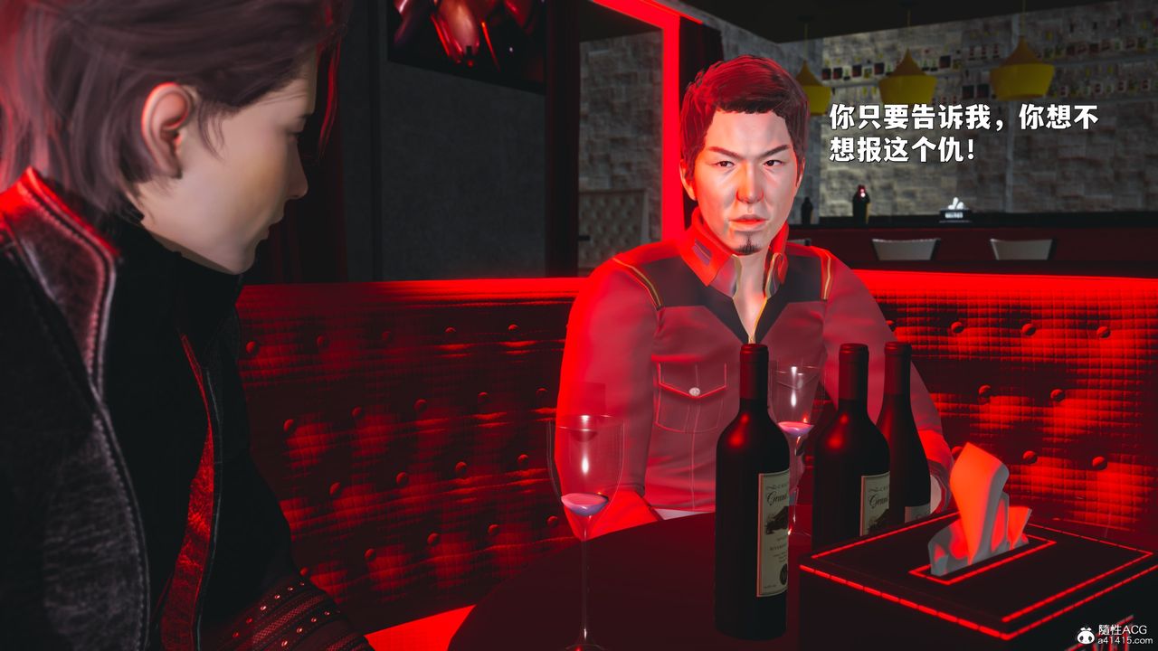 《[3D]我成瞭大反派_第二季》漫画 第42話