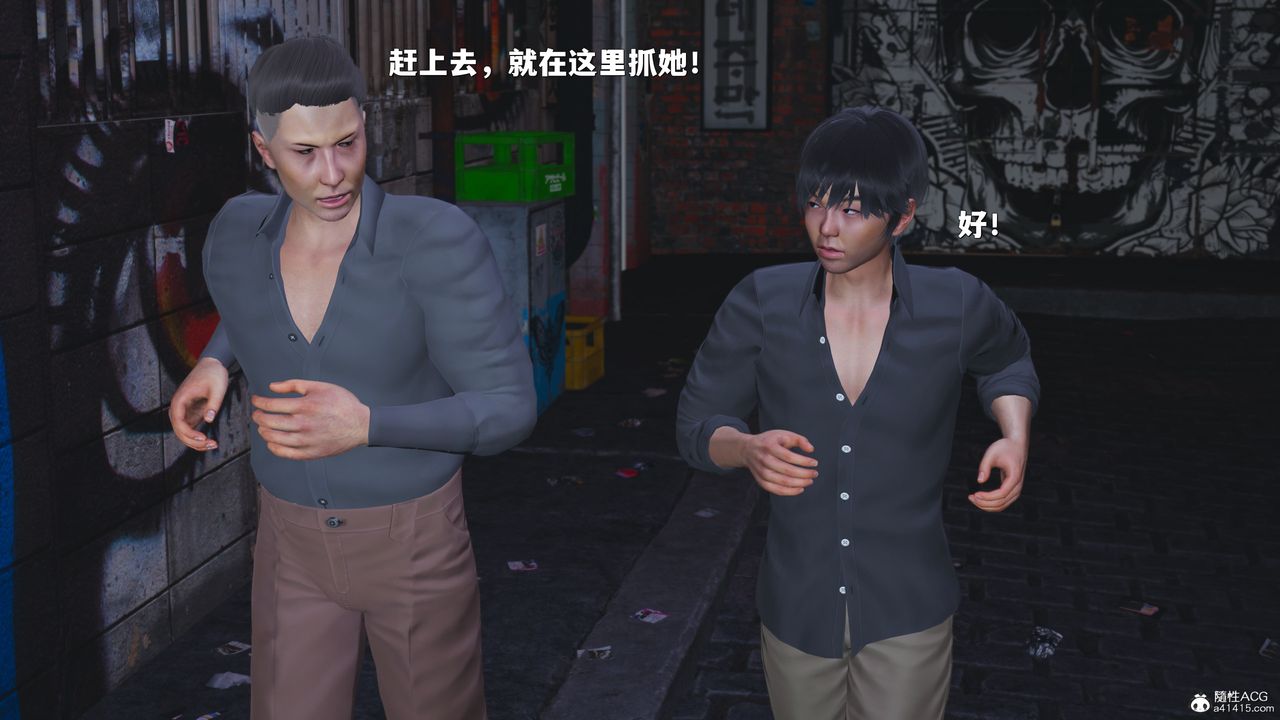 《[3D]我成瞭大反派_第二季》漫画 第42話
