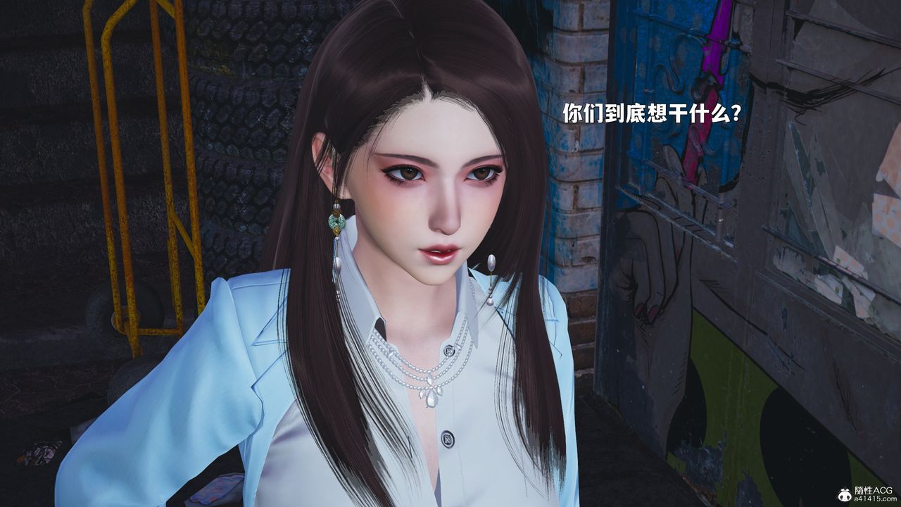 《[3D]我成瞭大反派_第二季》漫画 第42話