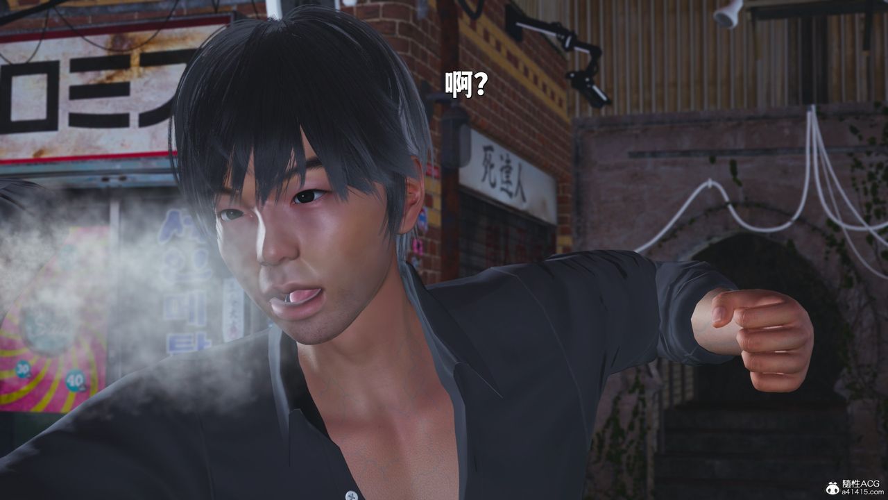 《[3D]我成瞭大反派_第二季》漫画 第42話
