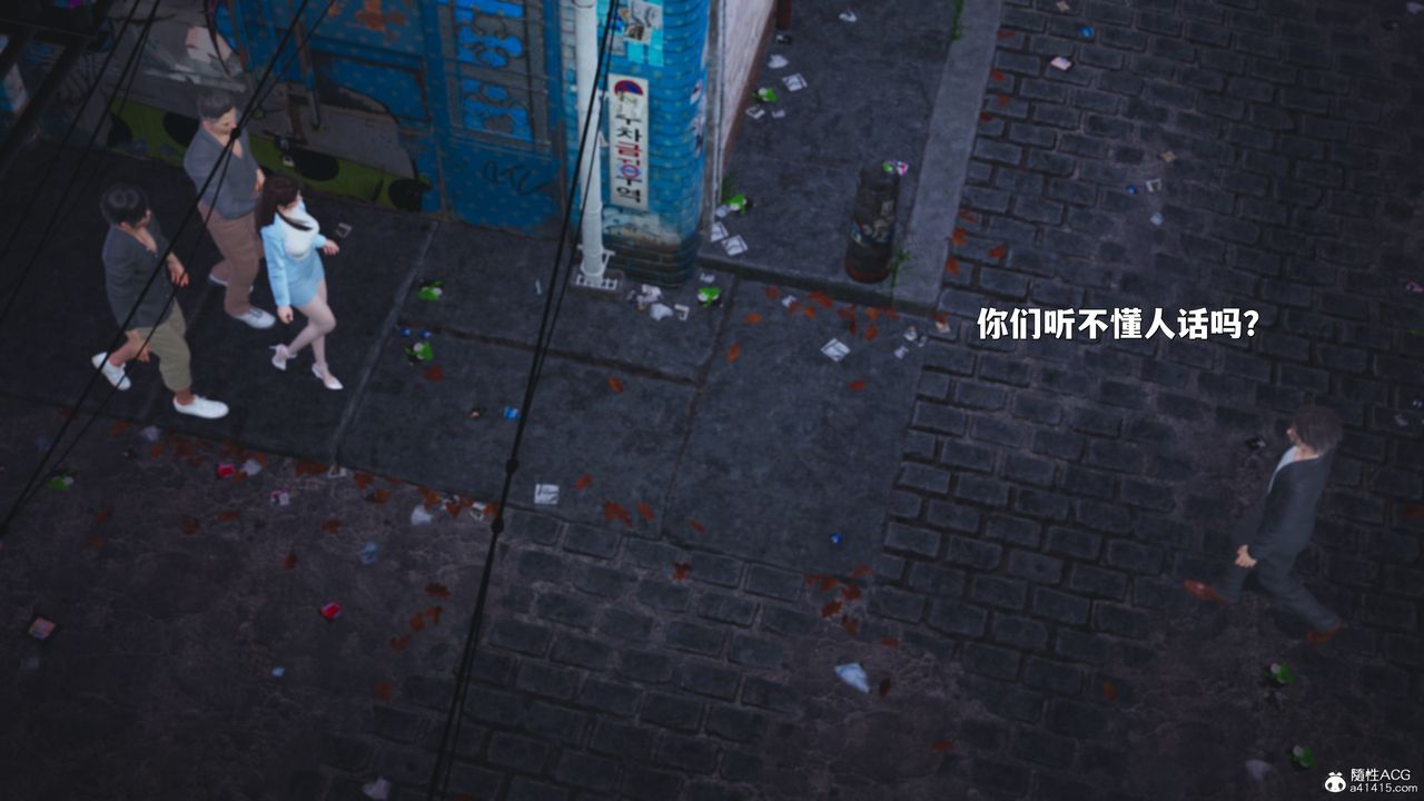 《[3D]我成瞭大反派_第二季》漫画 第42話