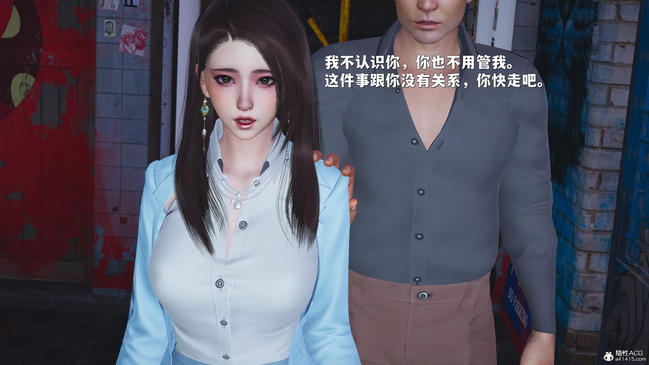 《[3D]我成瞭大反派_第二季》漫画 第42話