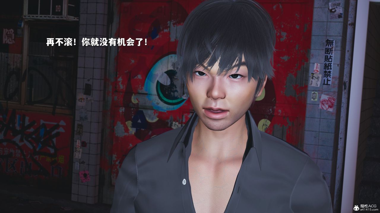 《[3D]我成瞭大反派_第二季》漫画 第42話