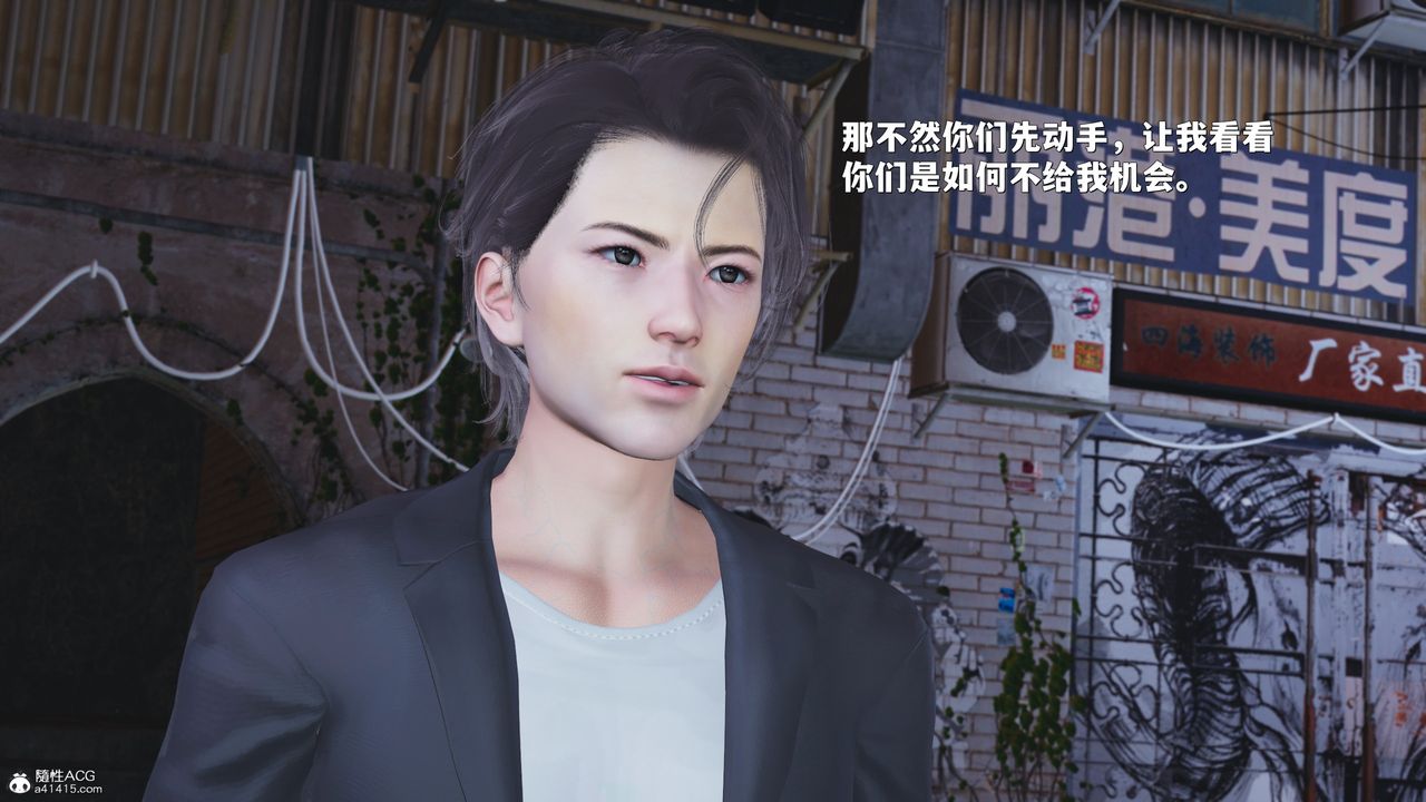 《[3D]我成瞭大反派_第二季》漫画 第42話