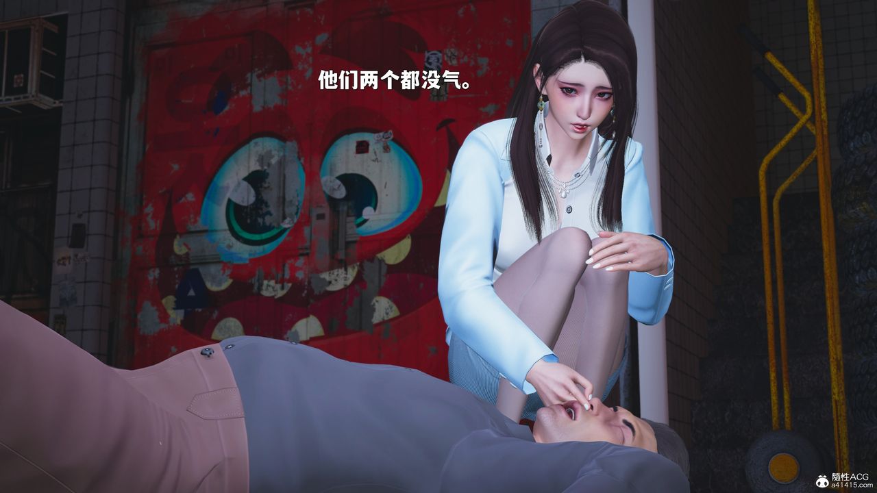 《[3D]我成瞭大反派_第二季》漫画 第42話