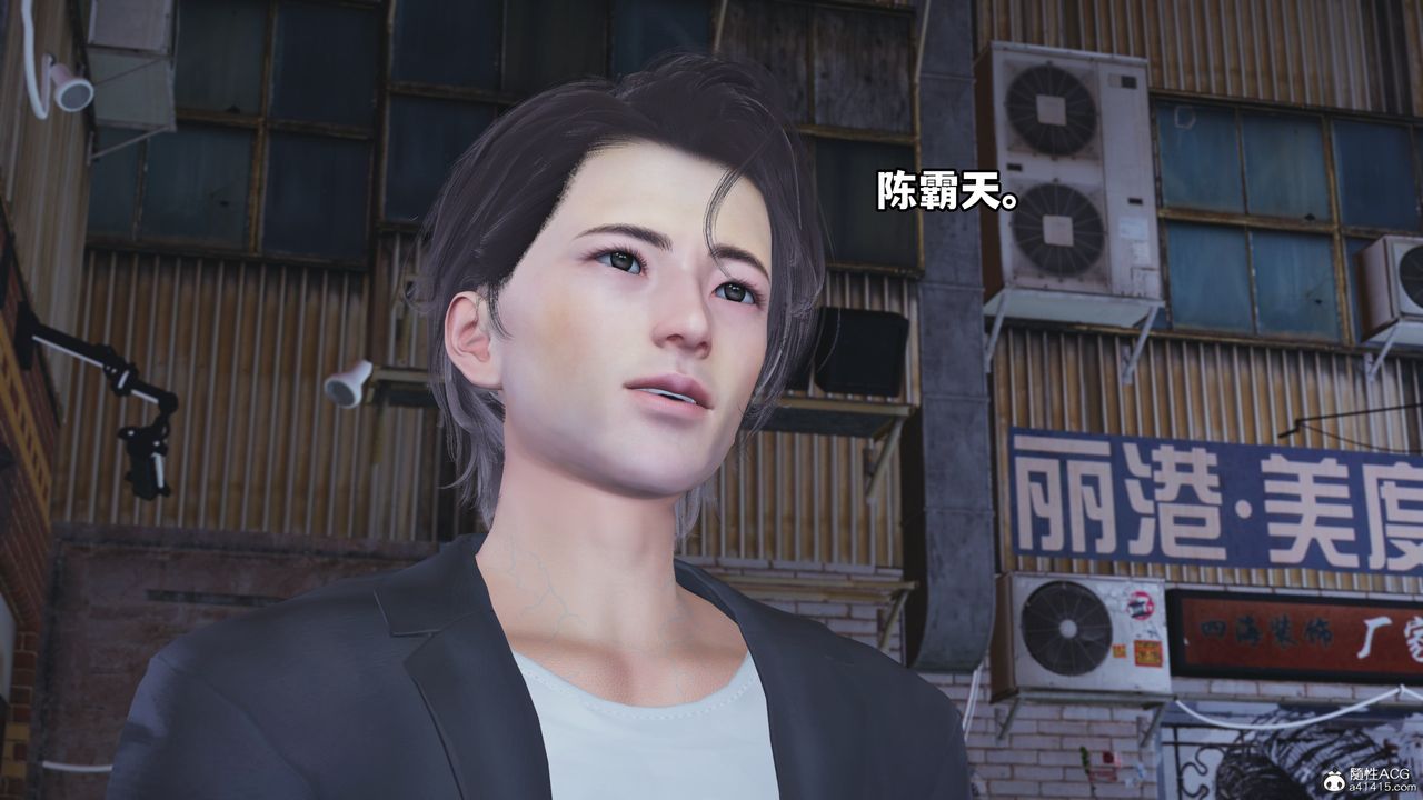 《[3D]我成瞭大反派_第二季》漫画 第43話