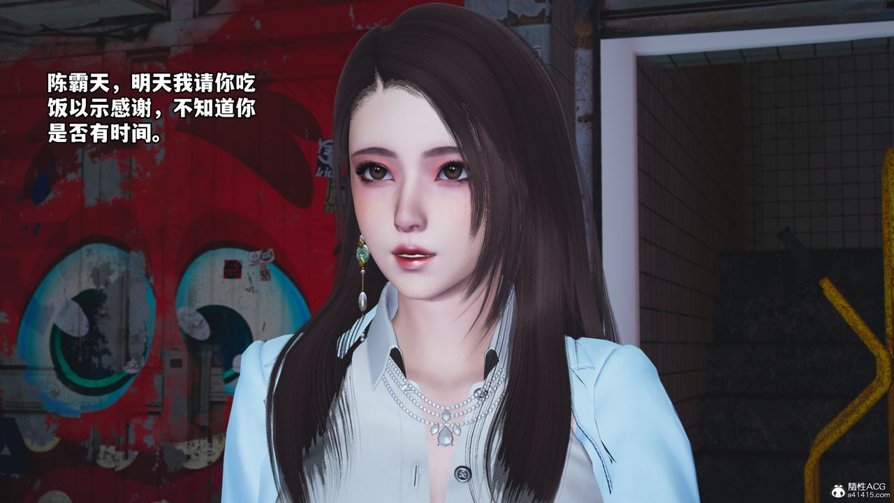 《[3D]我成瞭大反派_第二季》漫画 第43話