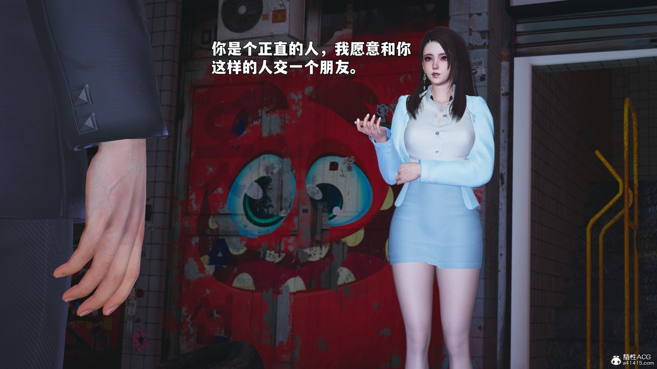 《[3D]我成瞭大反派_第二季》漫画 第43話