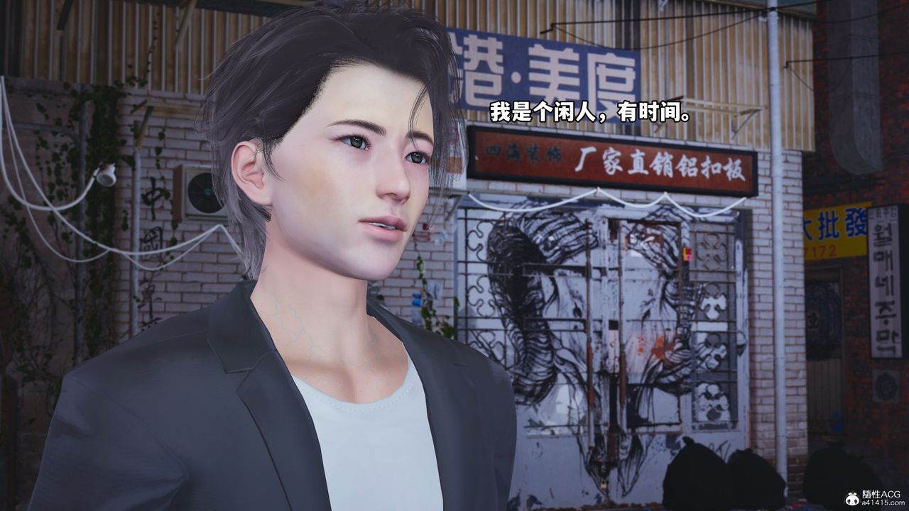 《[3D]我成瞭大反派_第二季》漫画 第43話