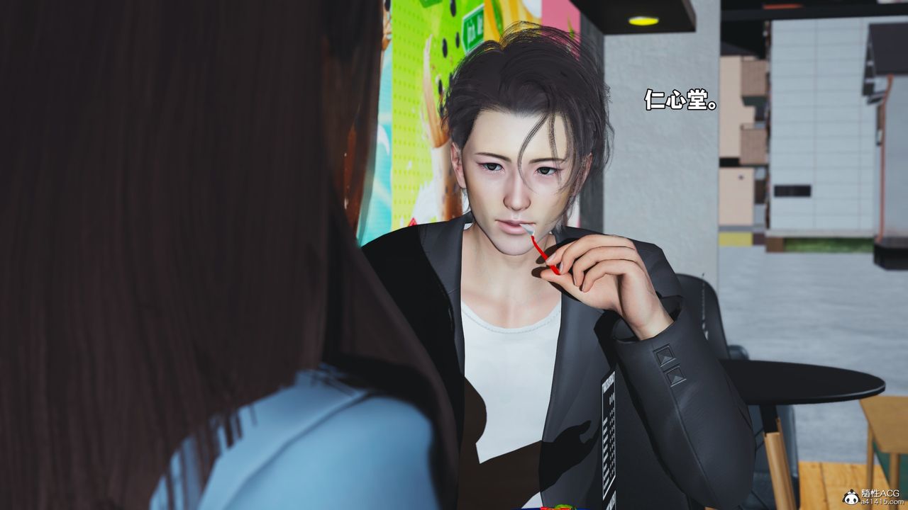《[3D]我成瞭大反派_第二季》漫画 第43話
