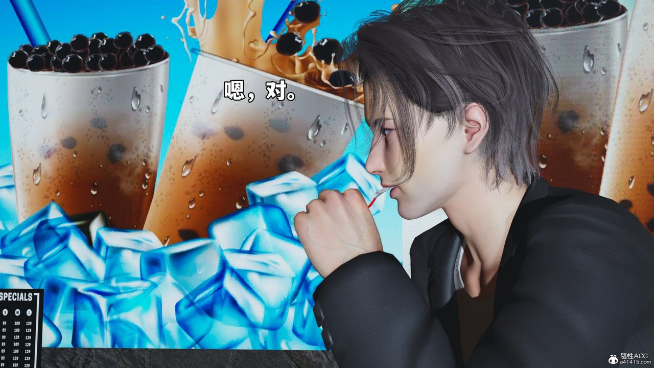 《[3D]我成瞭大反派_第二季》漫画 第43話