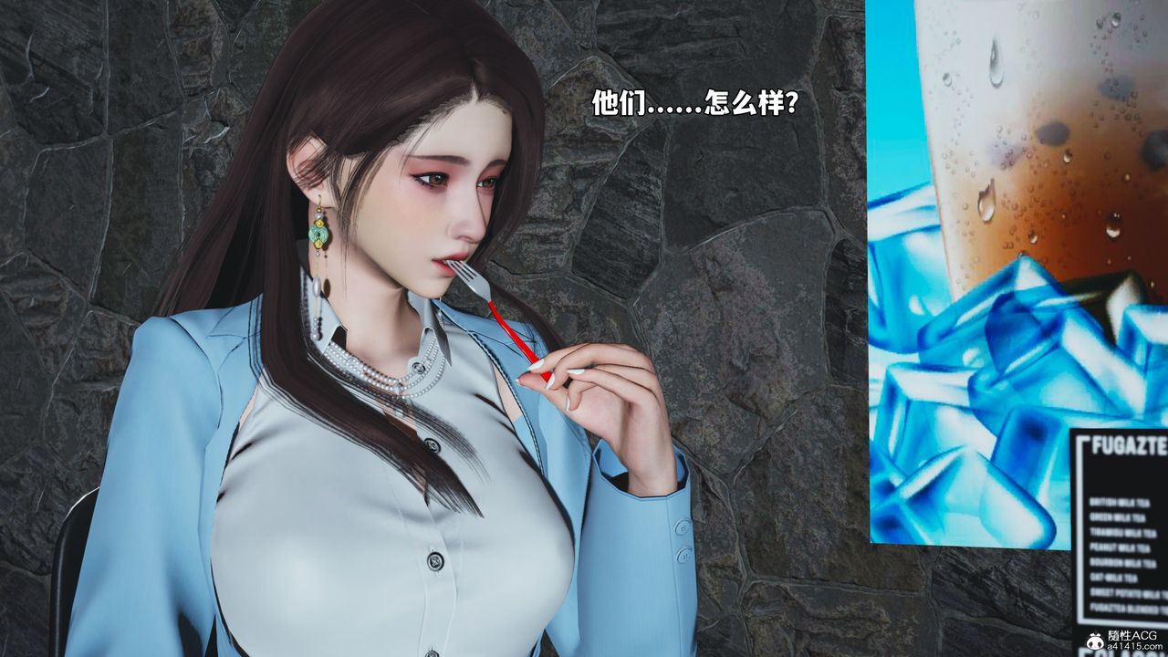 《[3D]我成瞭大反派_第二季》漫画 第43話