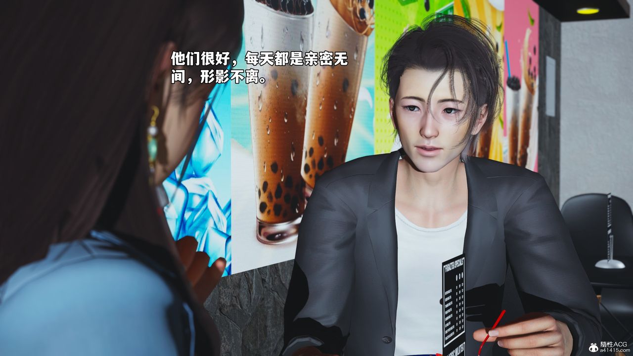 《[3D]我成瞭大反派_第二季》漫画 第43話