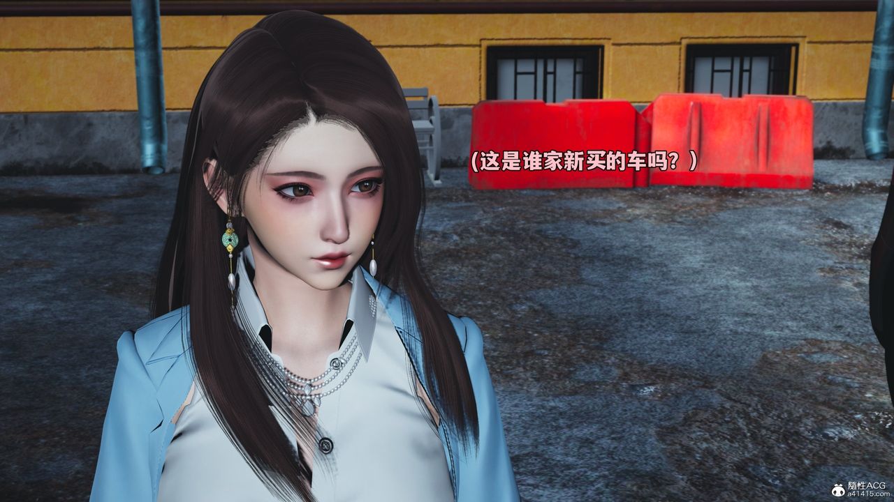 《[3D]我成瞭大反派_第二季》漫画 第43話