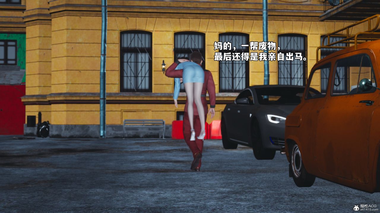 《[3D]我成瞭大反派_第二季》漫画 第43話