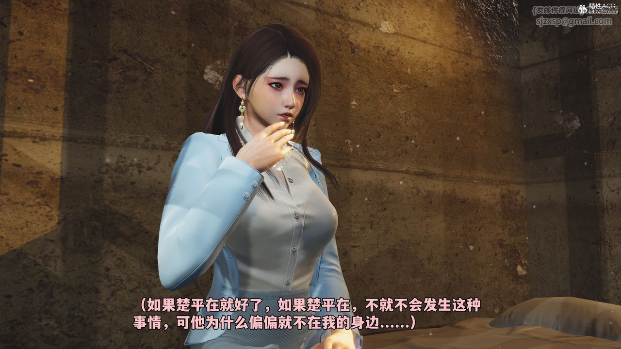 《[3D]我成瞭大反派_第二季》漫画 第43話