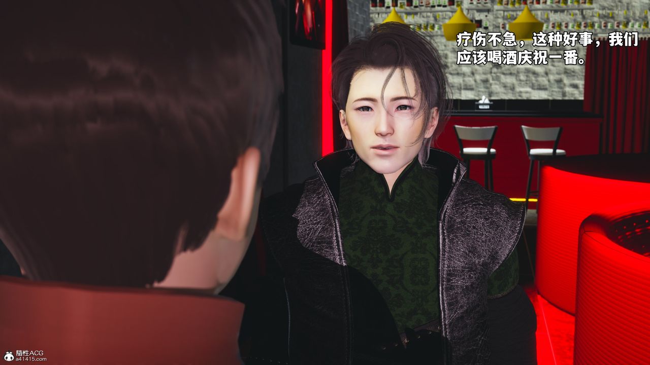 《[3D]我成瞭大反派_第二季》漫画 第43話