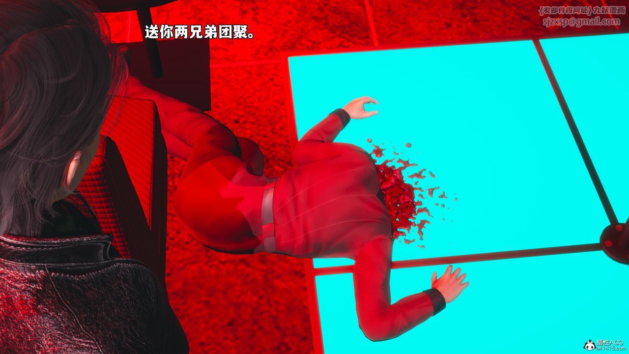 《[3D]我成瞭大反派_第二季》漫画 第43話