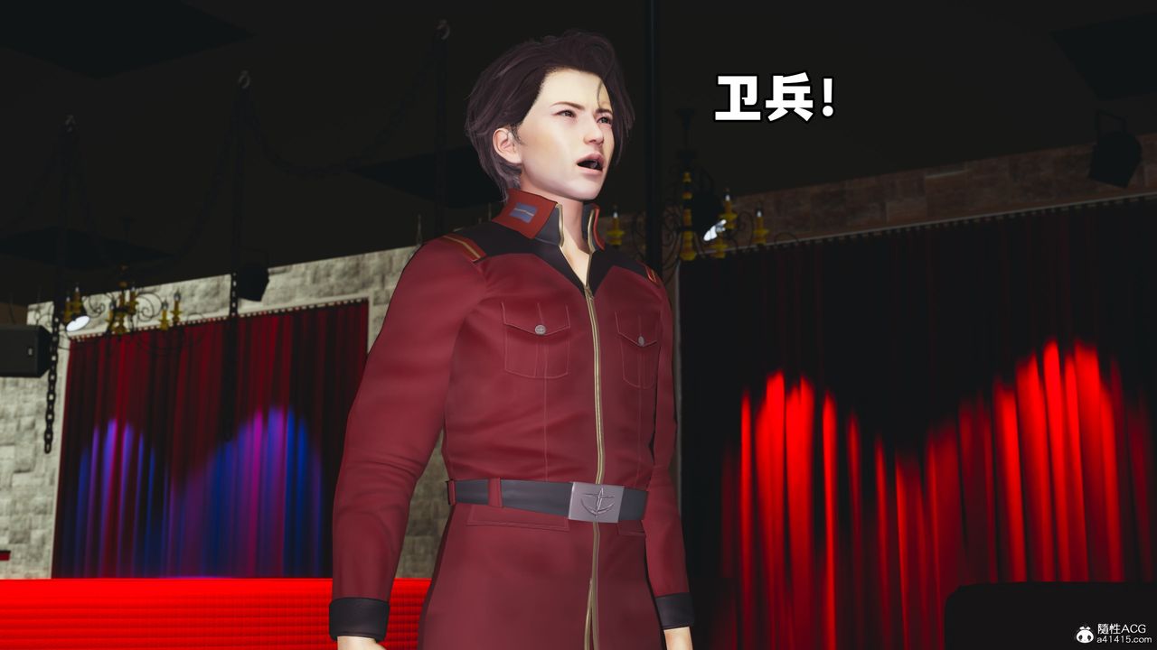 《[3D]我成瞭大反派_第二季》漫画 第43話