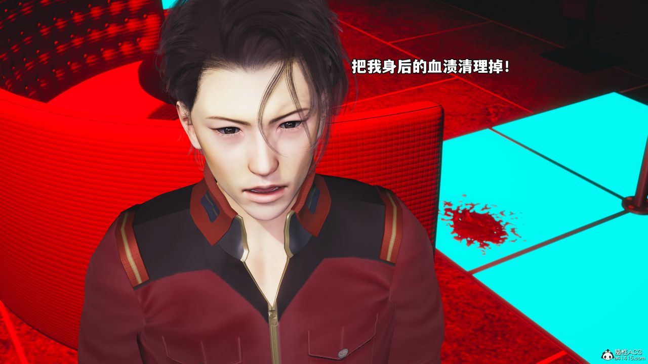 《[3D]我成瞭大反派_第二季》漫画 第43話