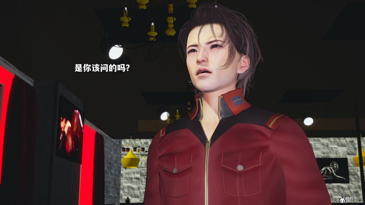 《[3D]我成瞭大反派_第二季》漫画 第43話