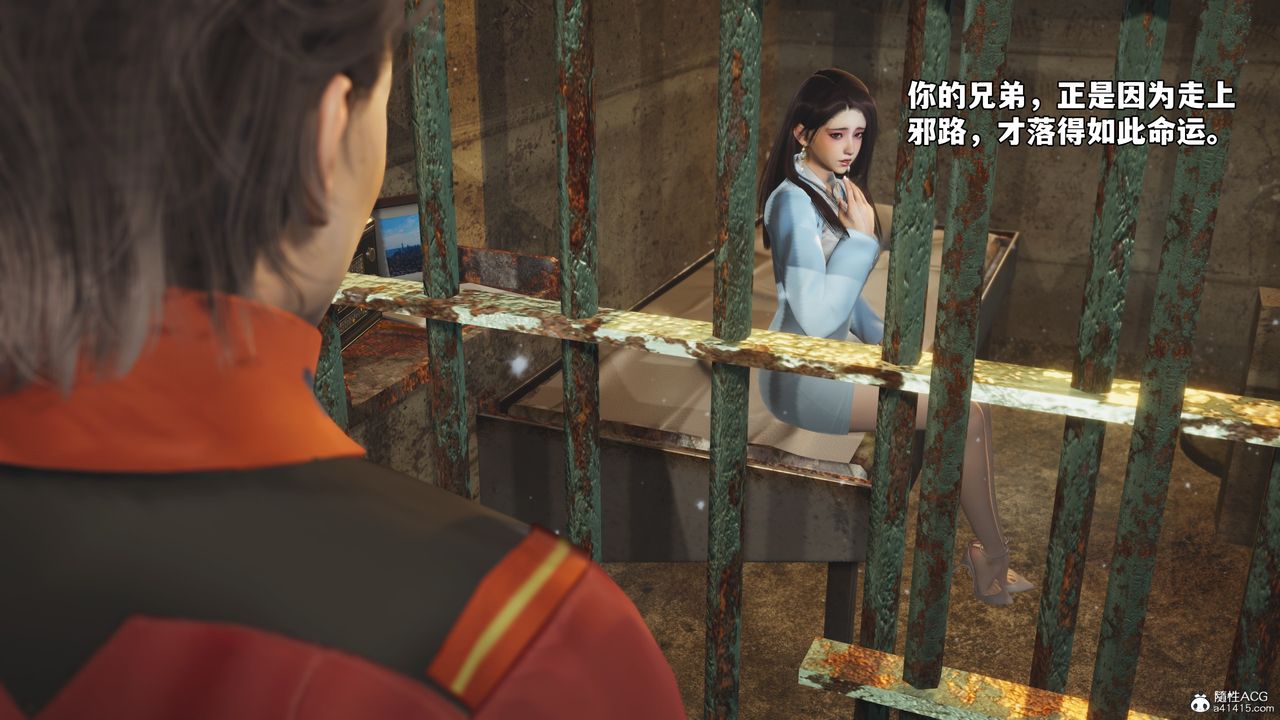 《[3D]我成瞭大反派_第二季》漫画 第44話