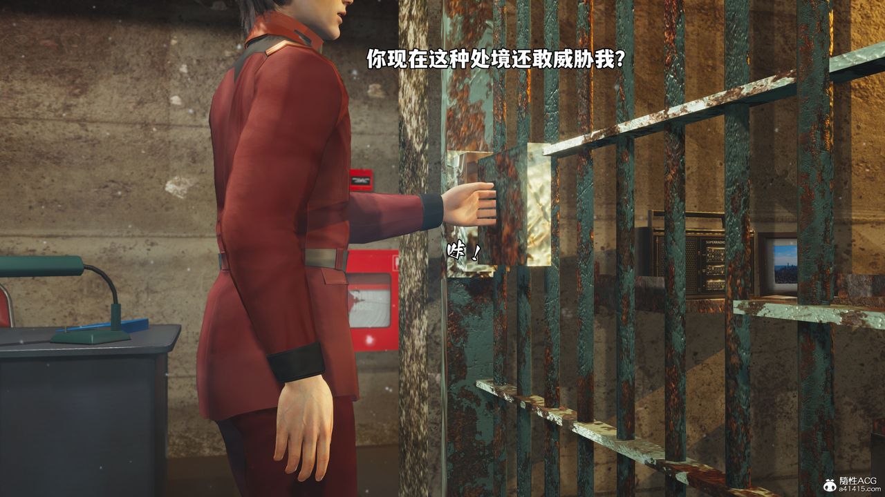 《[3D]我成瞭大反派_第二季》漫画 第44話