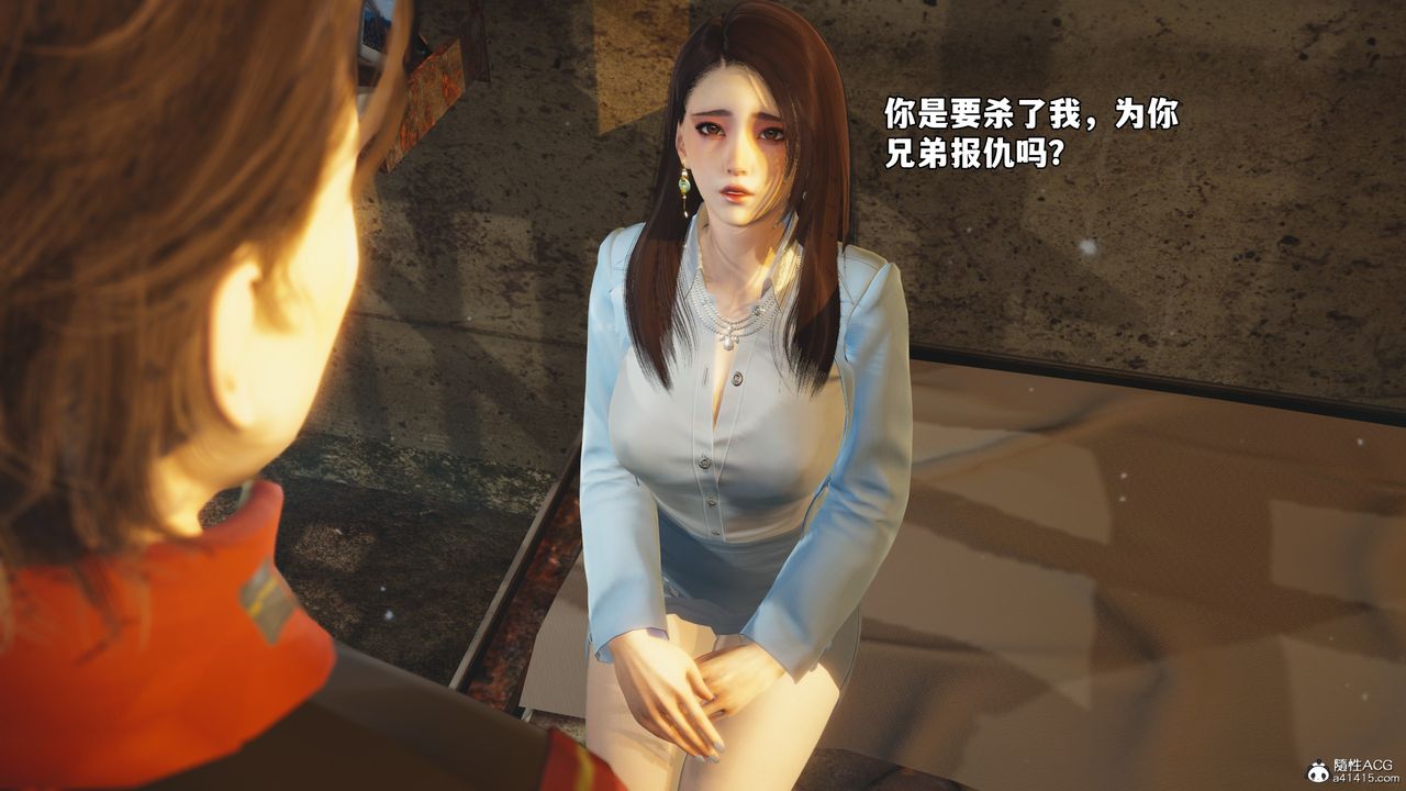 《[3D]我成瞭大反派_第二季》漫画 第44話