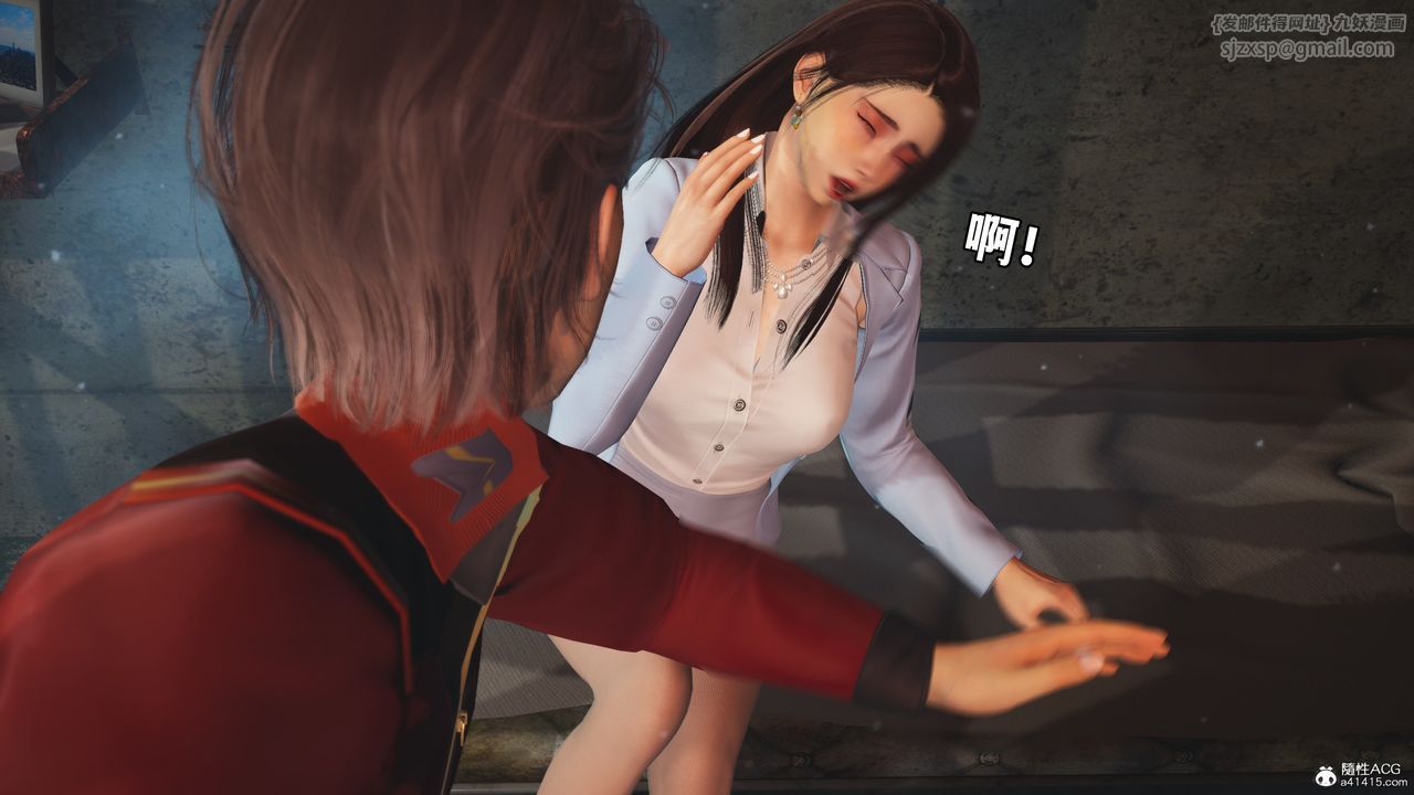 《[3D]我成瞭大反派_第二季》漫画 第44話