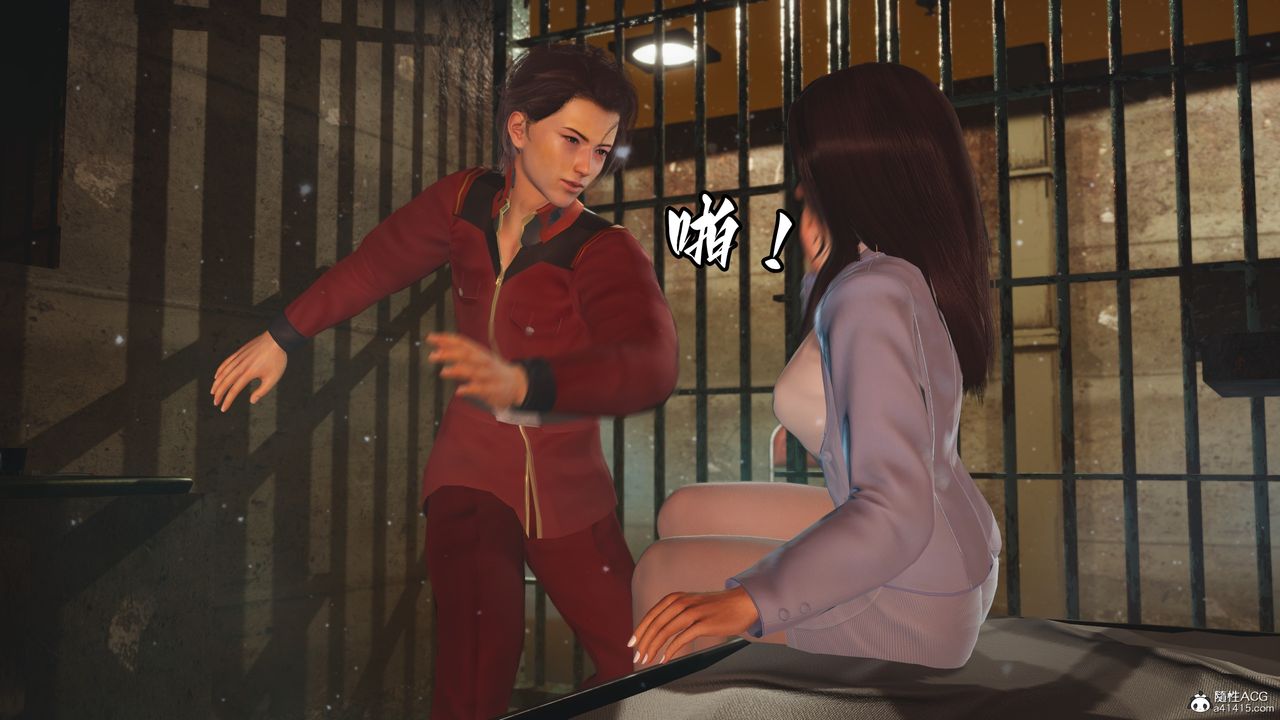 《[3D]我成瞭大反派_第二季》漫画 第44話