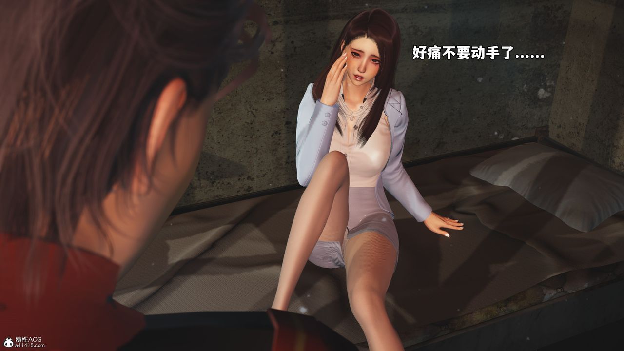 《[3D]我成瞭大反派_第二季》漫画 第44話