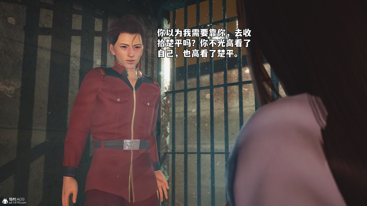 《[3D]我成瞭大反派_第二季》漫画 第44話