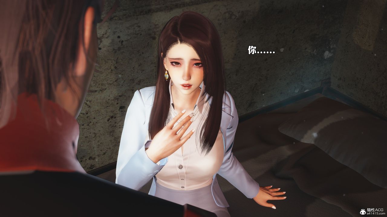 《[3D]我成瞭大反派_第二季》漫画 第44話