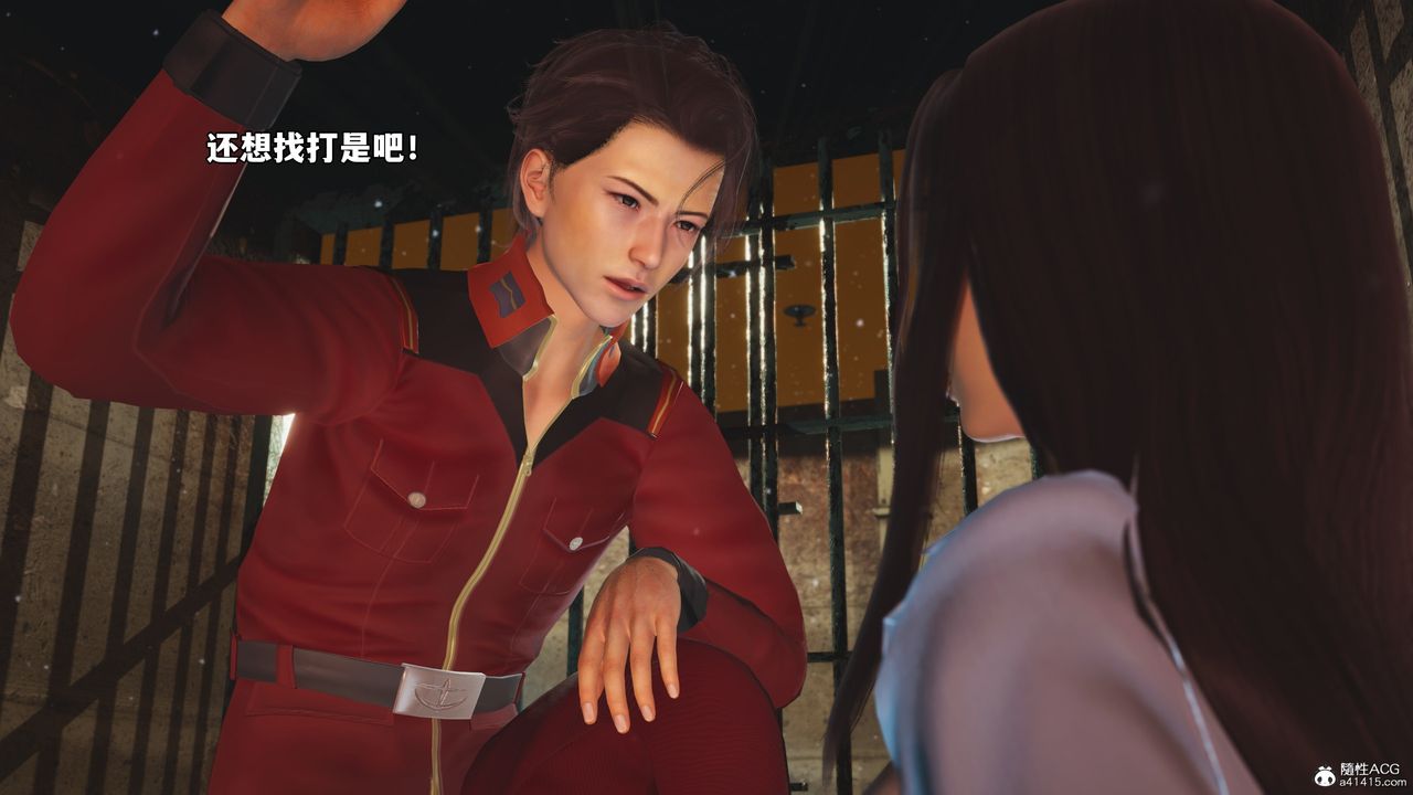 《[3D]我成瞭大反派_第二季》漫画 第44話