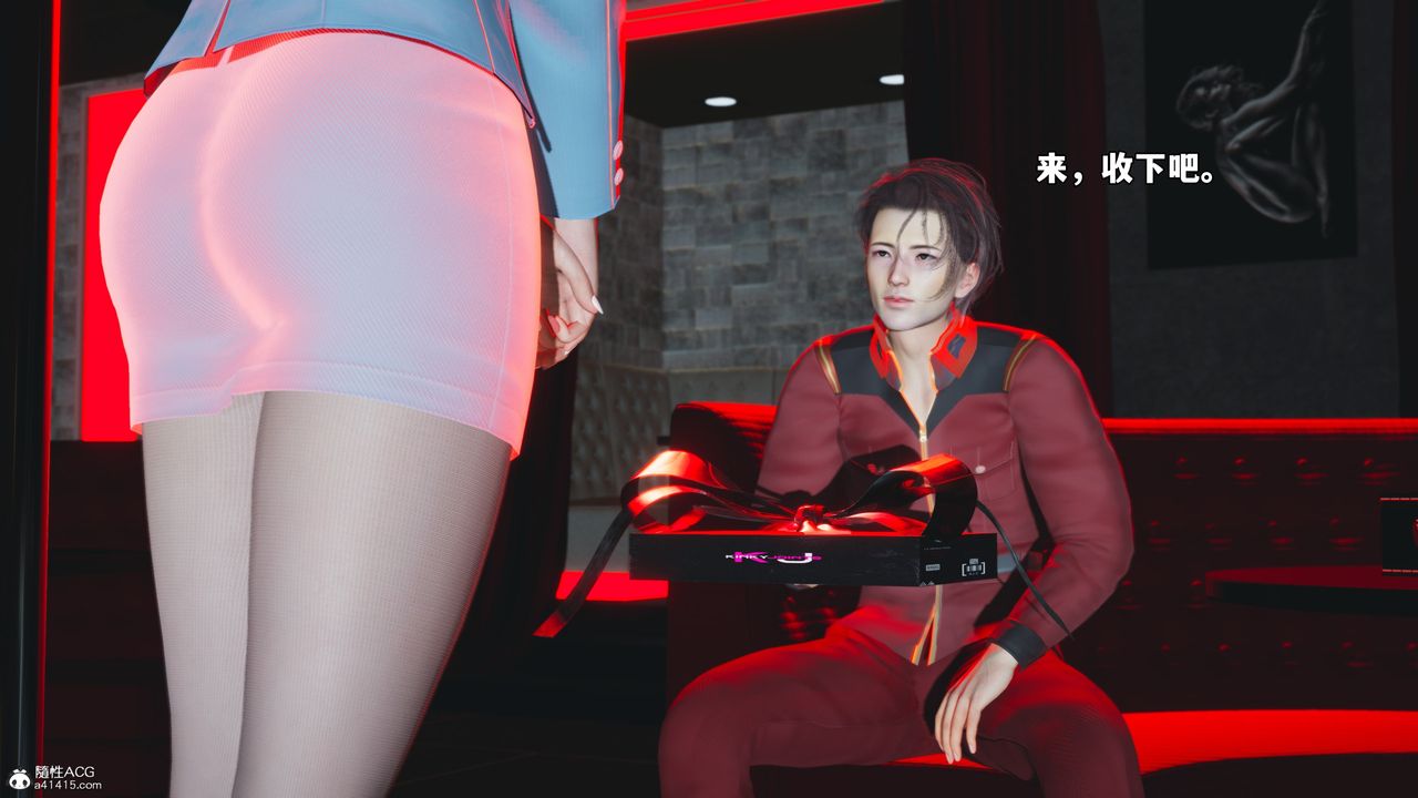 《[3D]我成瞭大反派_第二季》漫画 第44話