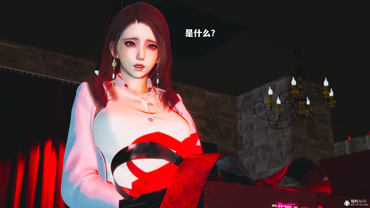 《[3D]我成瞭大反派_第二季》漫画 第44話