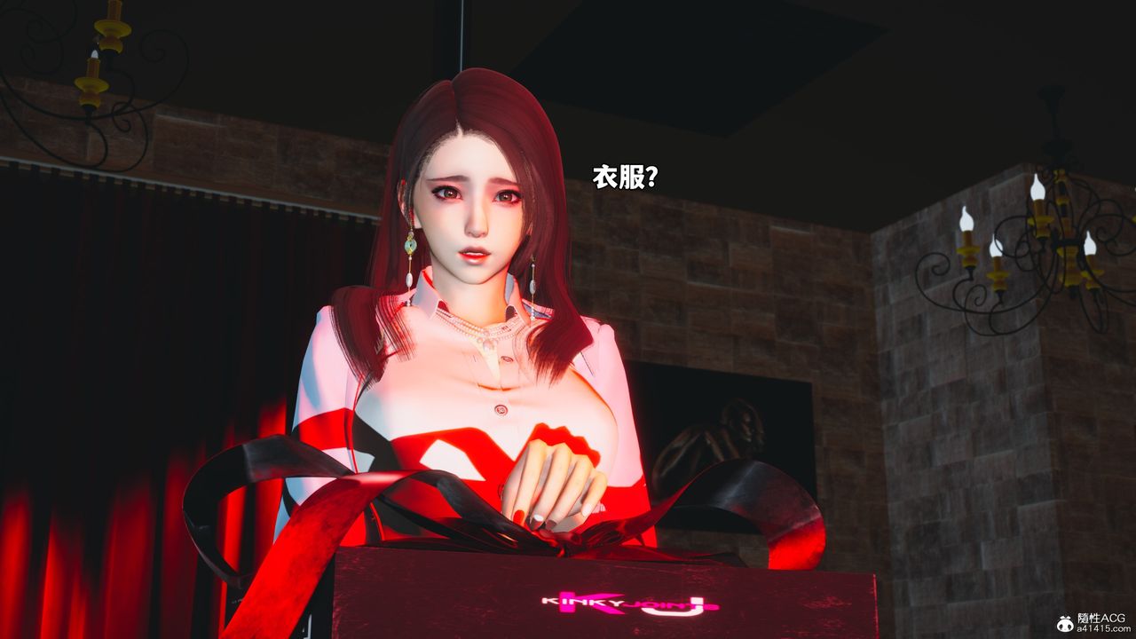 《[3D]我成瞭大反派_第二季》漫画 第44話