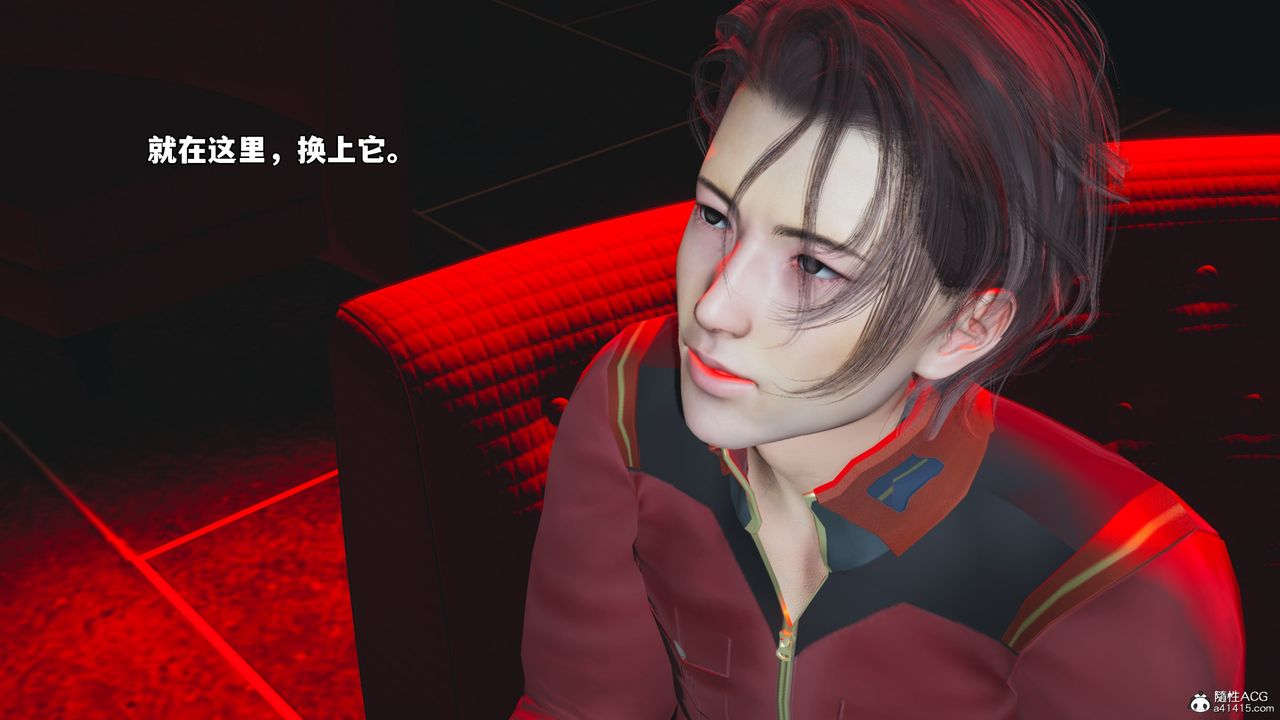 《[3D]我成瞭大反派_第二季》漫画 第44話