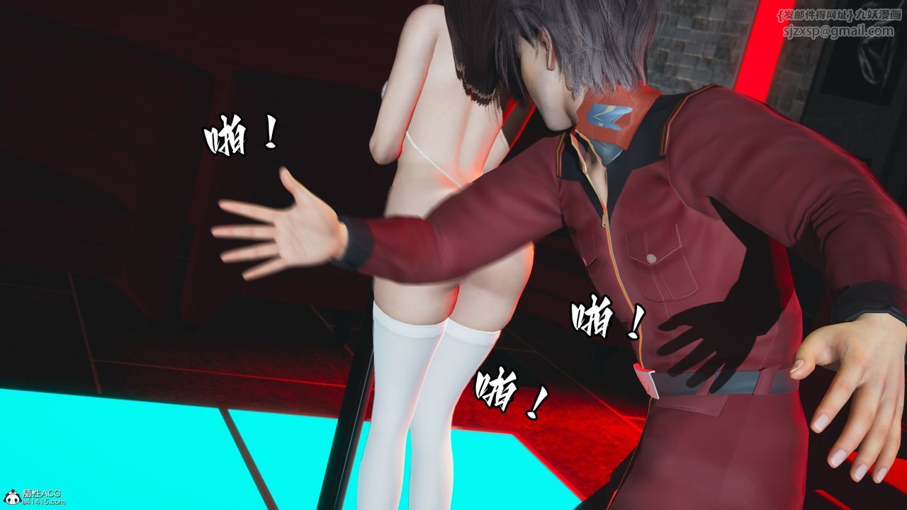 《[3D]我成瞭大反派_第二季》漫画 第44話