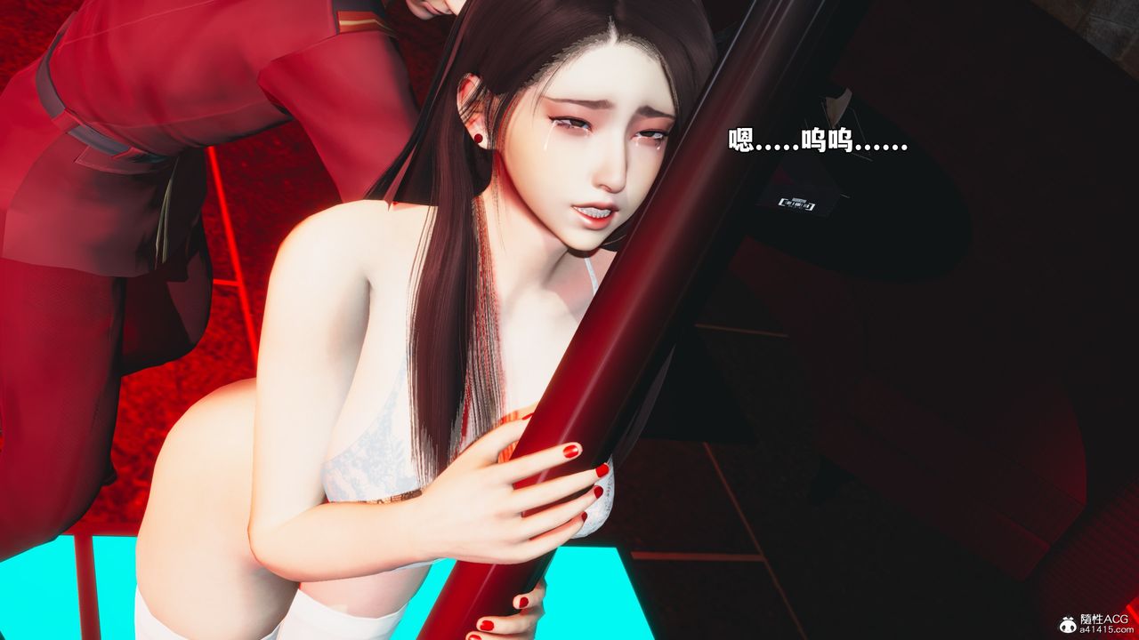 《[3D]我成瞭大反派_第二季》漫画 第44話