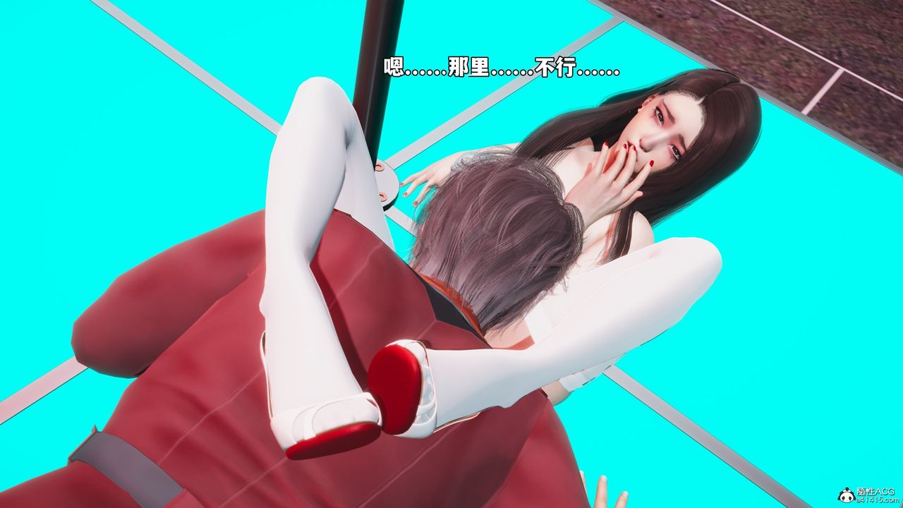 《[3D]我成瞭大反派_第二季》漫画 第44話