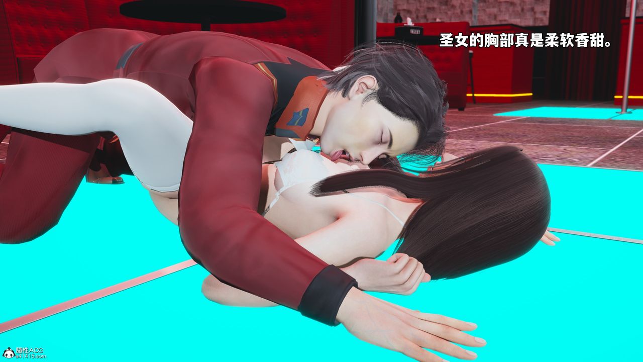《[3D]我成瞭大反派_第二季》漫画 第44話