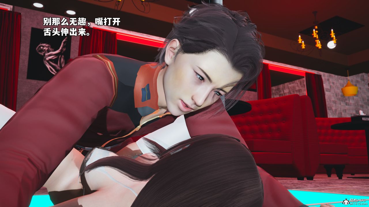 《[3D]我成瞭大反派_第二季》漫画 第45話