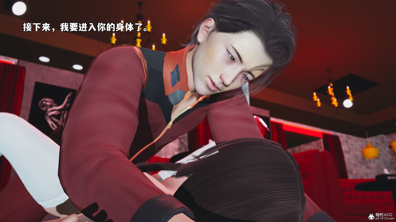 《[3D]我成瞭大反派_第二季》漫画 第45話