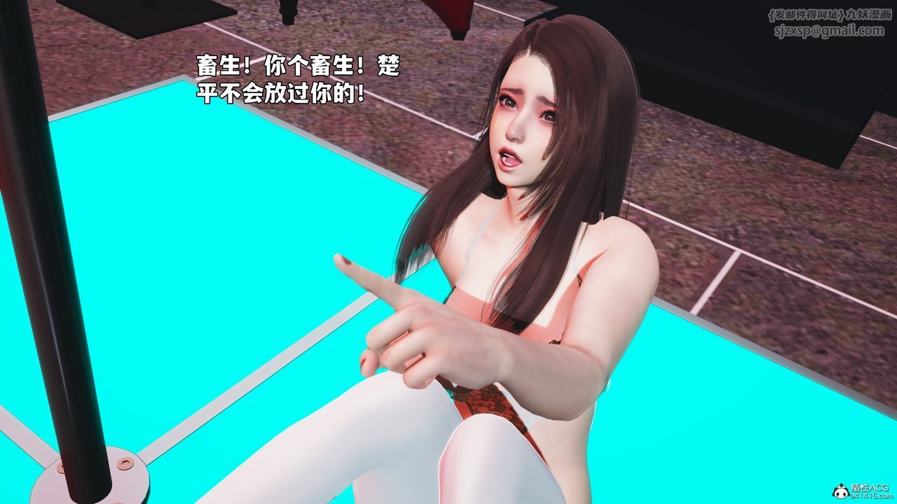 《[3D]我成瞭大反派_第二季》漫画 第45話