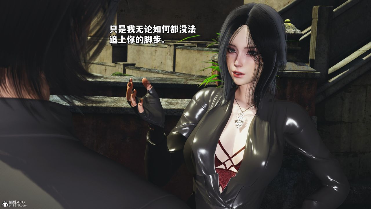 《[3D]我成瞭大反派_第二季》漫画 第45話